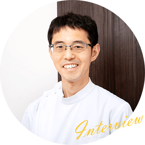 院長インタビュー